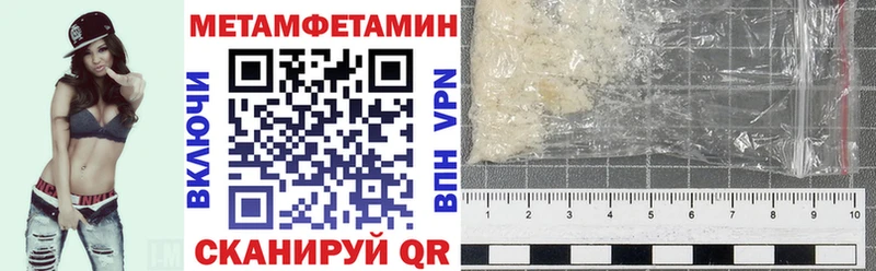 Amphetamine VHQ  Черемхово 