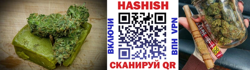 Печенье с ТГК конопля  Черемхово 