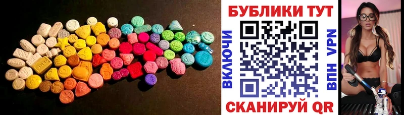 ссылка на мегу зеркало Черемхово Ecstasy 250 мг