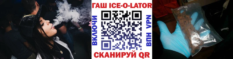 цены наркотик  Черемхово  ГАШИШ hashish 