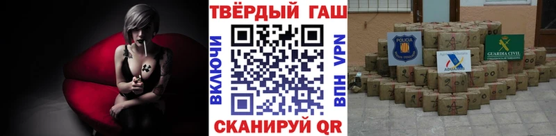 ГАШИШ убойный Черемхово