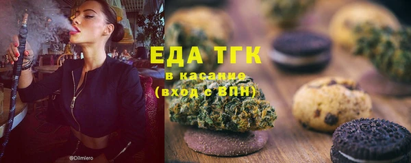 спиды Балахна