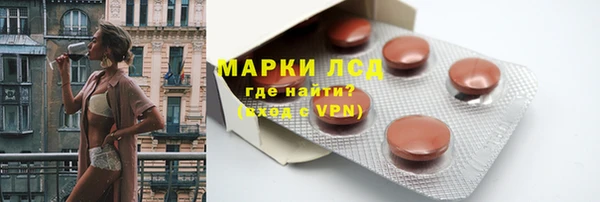 спиды Балахна