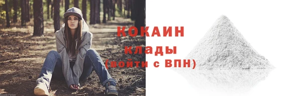 спиды Балахна