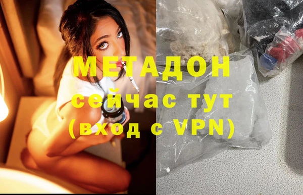 Альфа ПВП Баксан