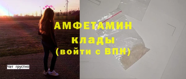 спиды Балахна