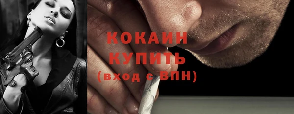 спиды Балахна