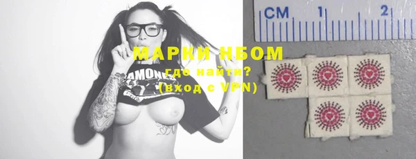 марки nbome Пролетарск