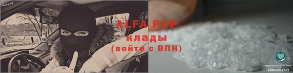 спиды Балахна
