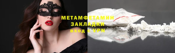 спиды Балахна