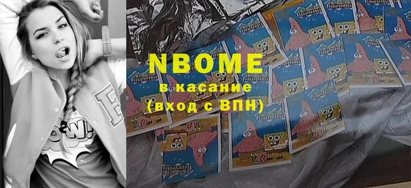 спиды Балахна