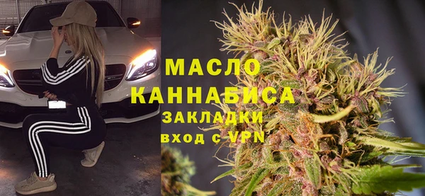 спиды Балахна