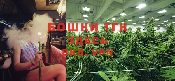 спайс Протвино