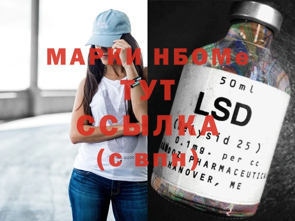 спиды Балахна