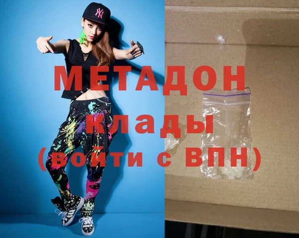 спиды Балахна