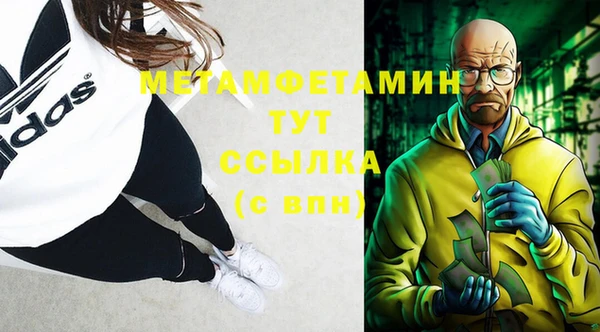спиды Балахна
