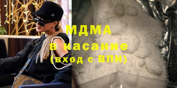 Альфа ПВП Баксан