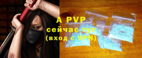 спиды Балахна