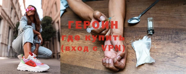 спиды Балахна