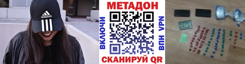 маркетплейс наркотические препараты  Черемхово  Метадон белоснежный 