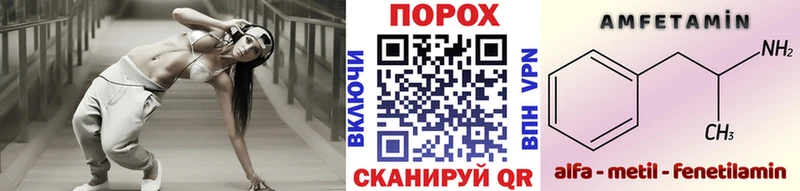 мега ссылка  Черемхово  Метамфетамин кристалл 