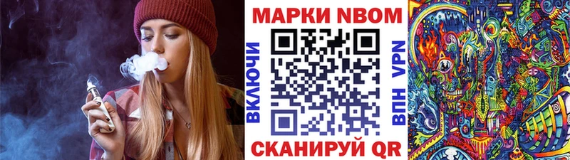 mega вход  как найти   Черемхово  Марки 25I-NBOMe 1,8мг 
