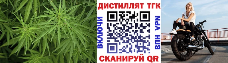 Дистиллят ТГК Wax  Черемхово 